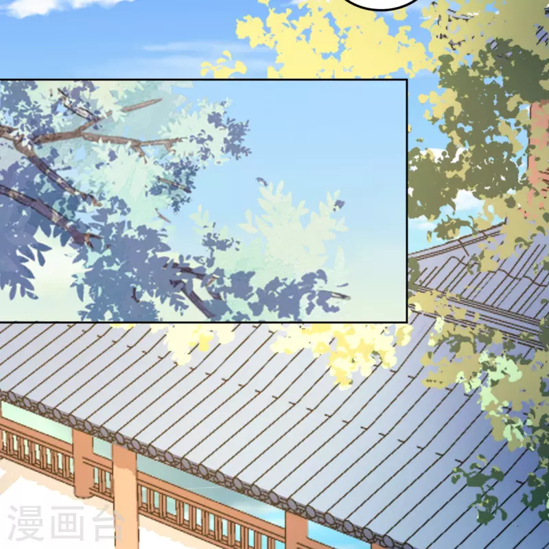 《我家侯爷不宠我》第64话 东窗事发 第8页