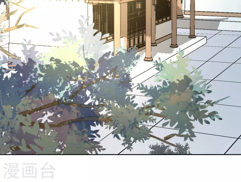 《我家侯爷不宠我》第66话 囚禁的生活 第2页