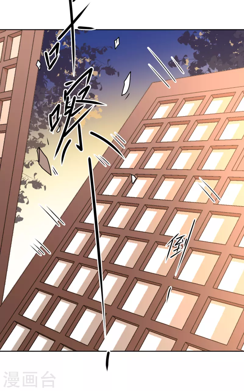 《我家侯爷不宠我》第66话 囚禁的生活 第36页