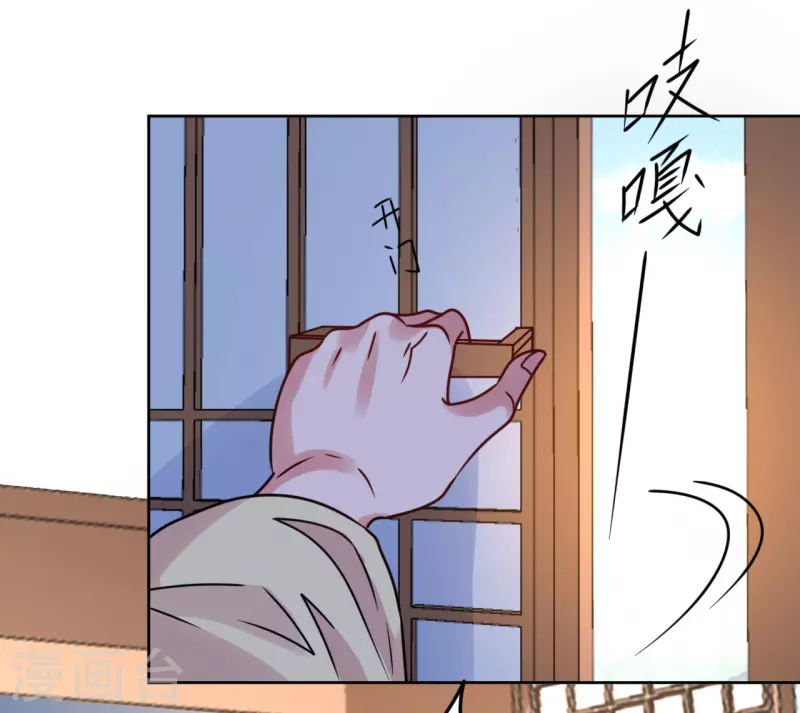 《我家侯爷不宠我》第66话 囚禁的生活 第8页