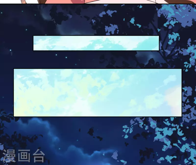 《我家侯爷不宠我》第69话 避之不及的怪物 第15页