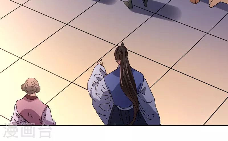 《我家侯爷不宠我》第69话 避之不及的怪物 第18页