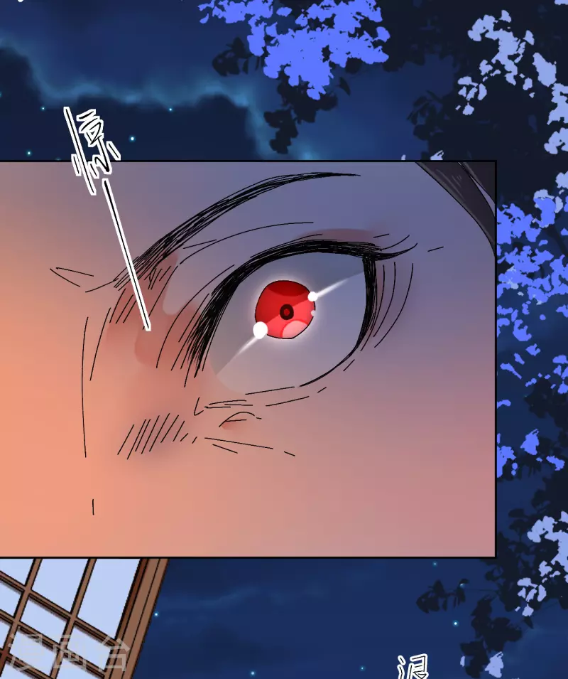 《我家侯爷不宠我》第69话 避之不及的怪物 第32页