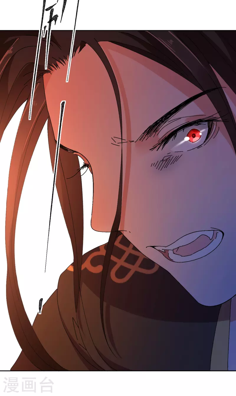 《我家侯爷不宠我》第69话 避之不及的怪物 第34页