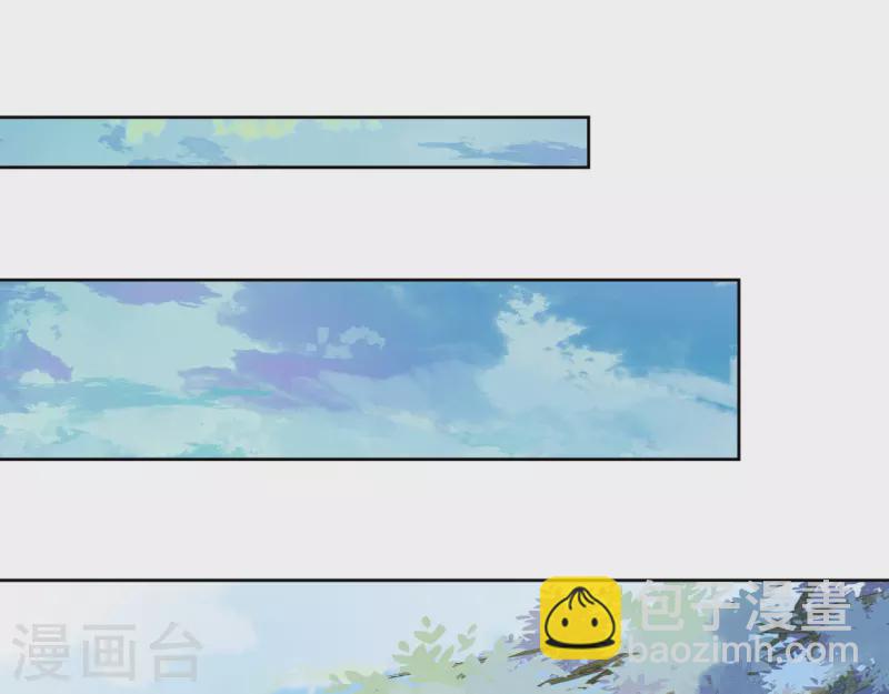 《我家侯爷不宠我》第69话 避之不及的怪物 第35页