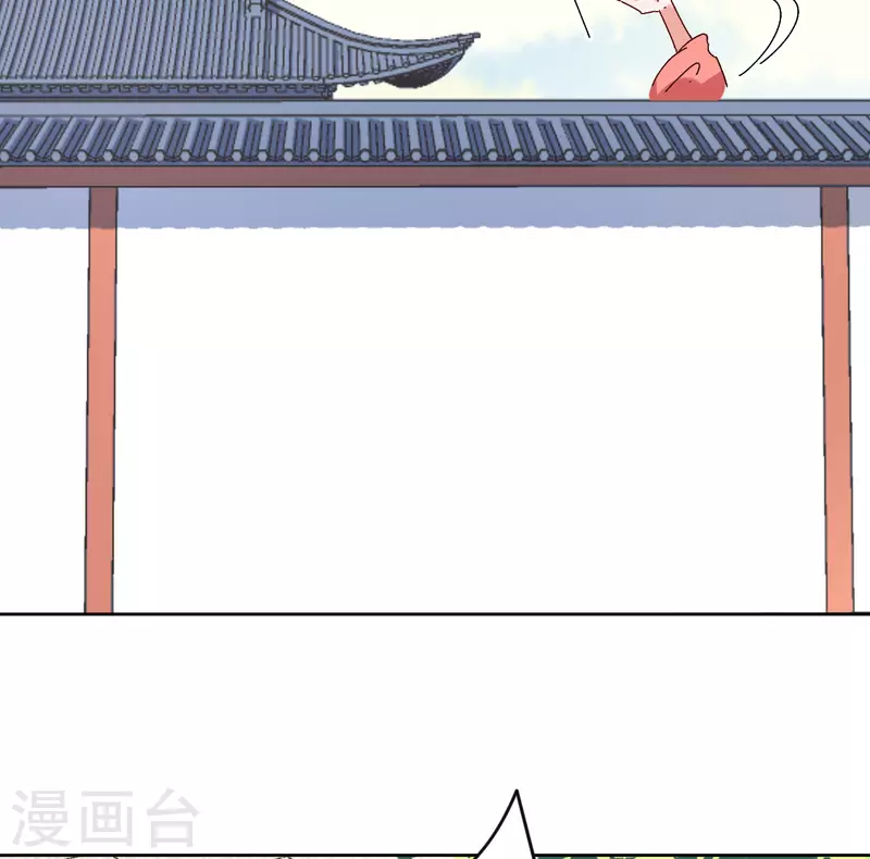《我家侯爷不宠我》第69话 避之不及的怪物 第37页