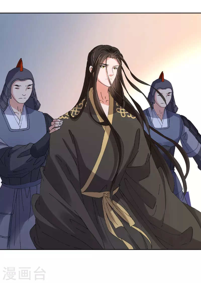 《我家侯爷不宠我》第68话 把他推向火坑 第28页
