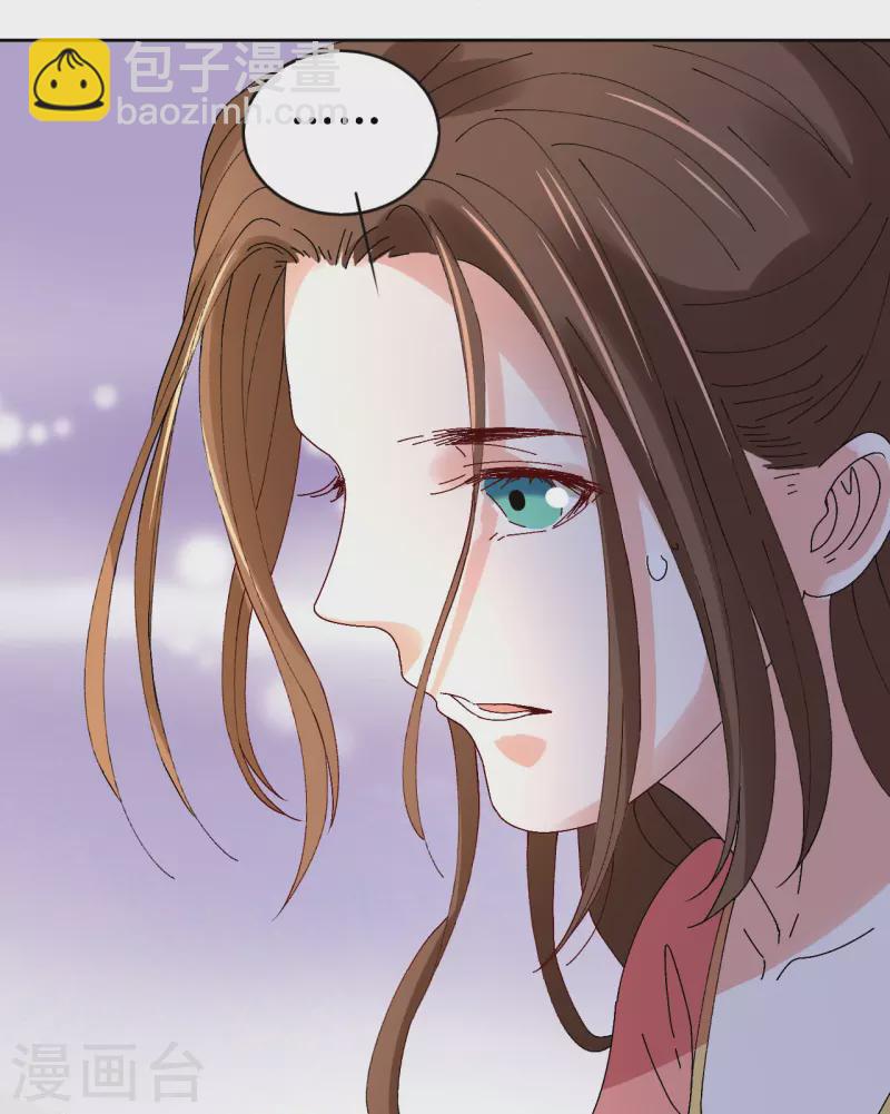 《我家侯爷不宠我》第70话 把她的血偷送出宫 第24页