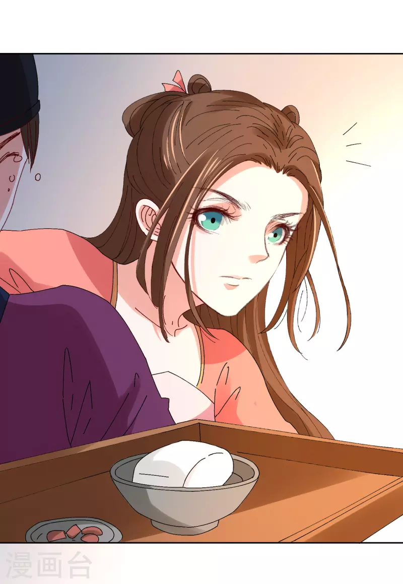 《我家侯爷不宠我》第70话 把她的血偷送出宫 第2页