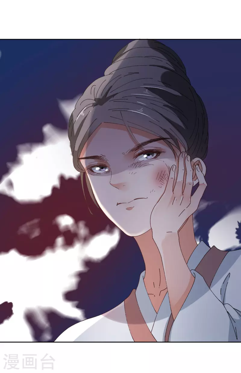 《我家侯爷不宠我》第71话 一掌拍晕 第7页