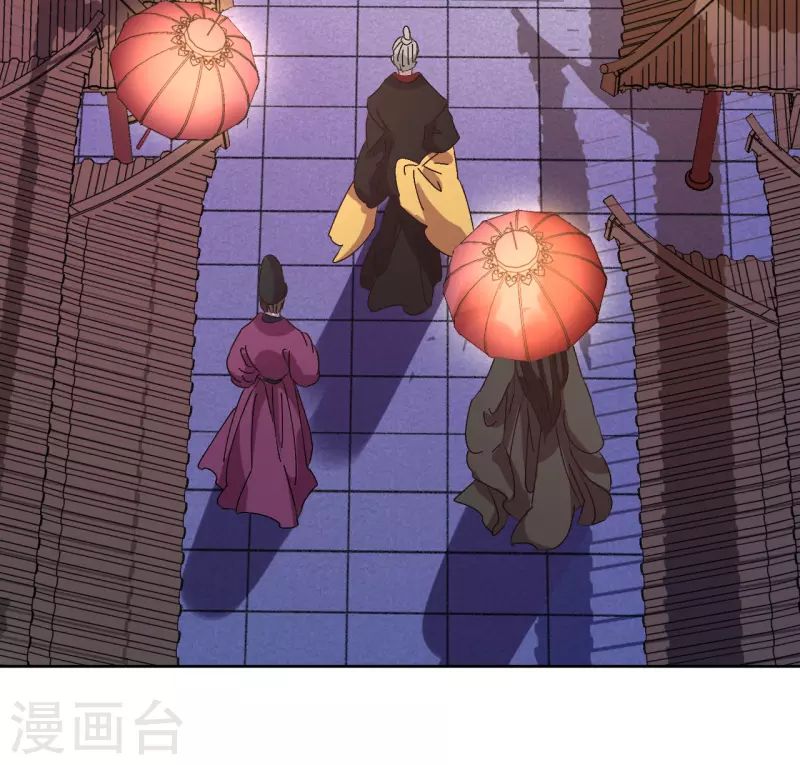 《我家侯爷不宠我》第75话 偷龙转凤 第16页
