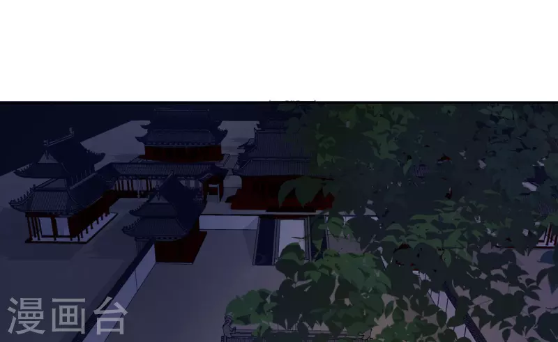 《我家侯爷不宠我》第76话 真假荣嫔 第10页