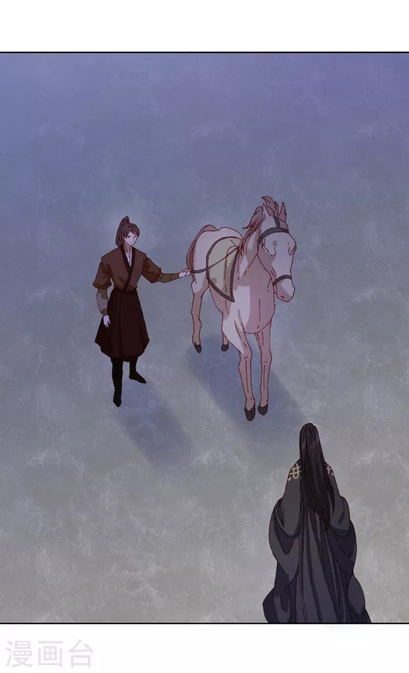 《我家侯爷不宠我》第76话 真假荣嫔 第12页