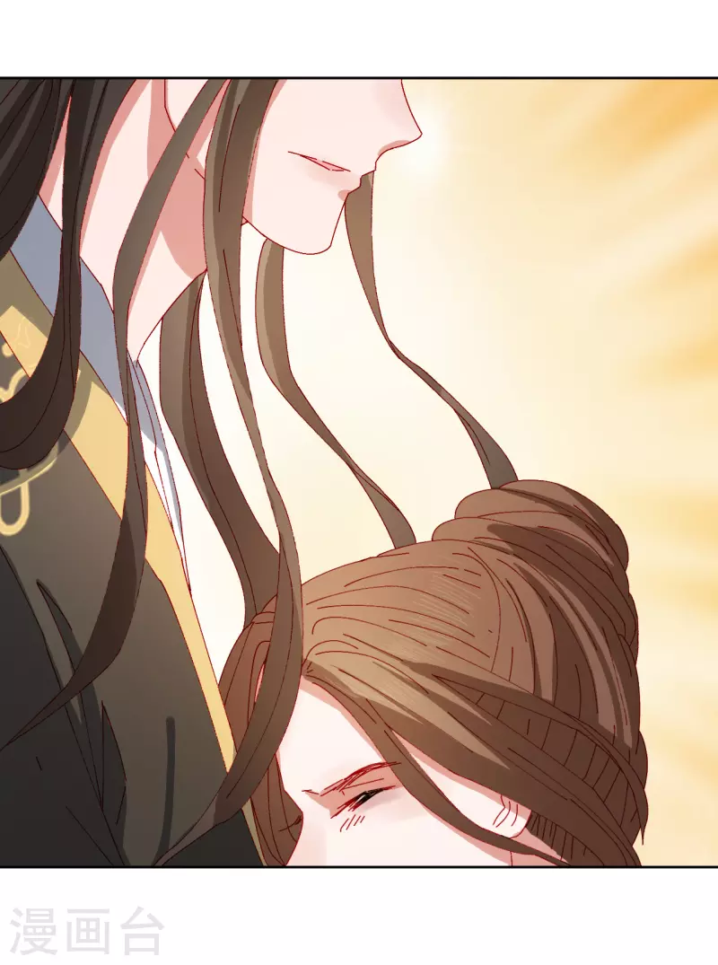 《我家侯爷不宠我》第76话 真假荣嫔 第18页