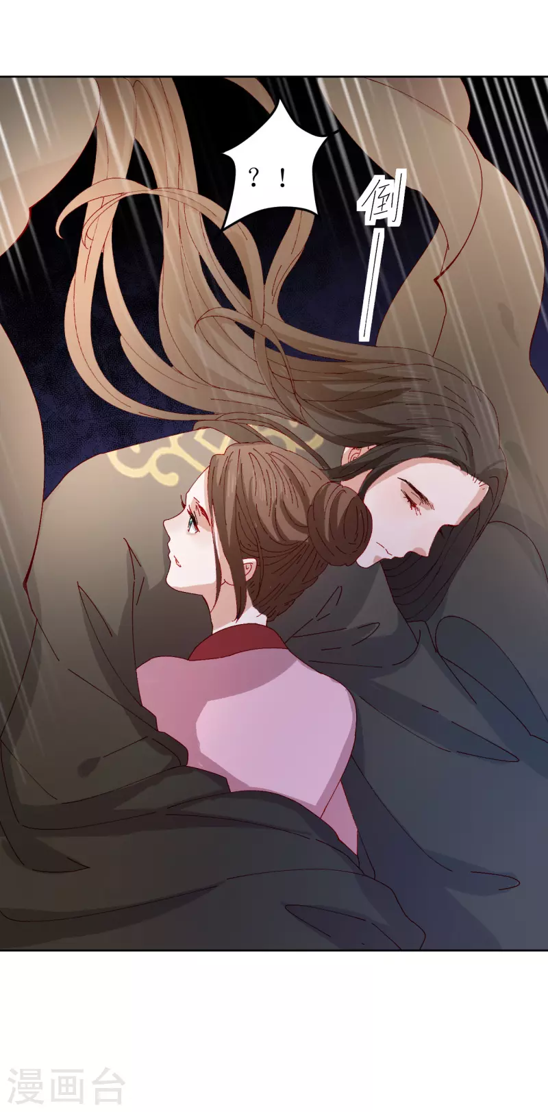 《我家侯爷不宠我》第76话 真假荣嫔 第34页
