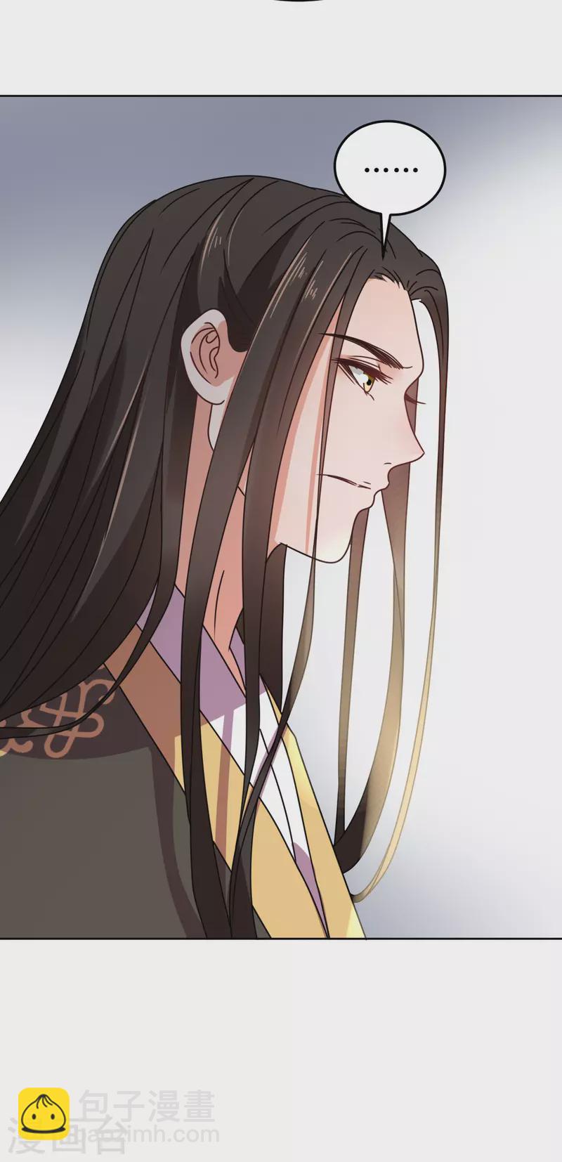 《我家侯爷不宠我》第79话 光明正大的竞争 第35页