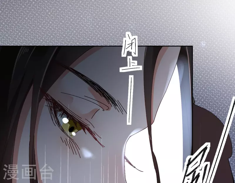 《我家侯爷不宠我》第77话 重逢 第15页