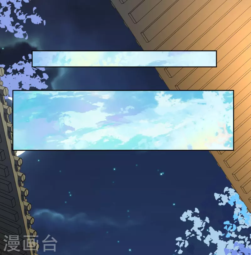 《我家侯爷不宠我》第77话 重逢 第20页