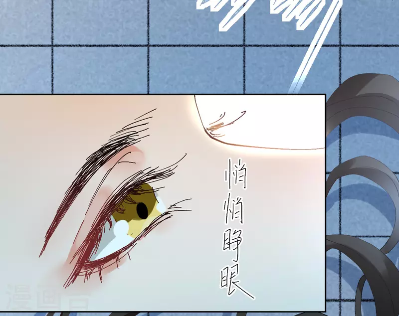 《我家侯爷不宠我》第77话 重逢 第9页