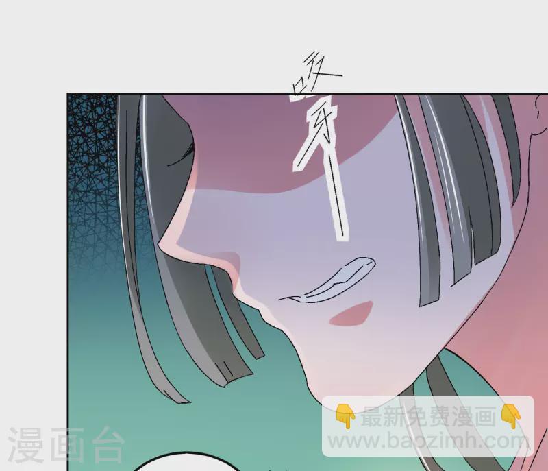 《我家侯爷不宠我》第78话 挑拨离间 第20页