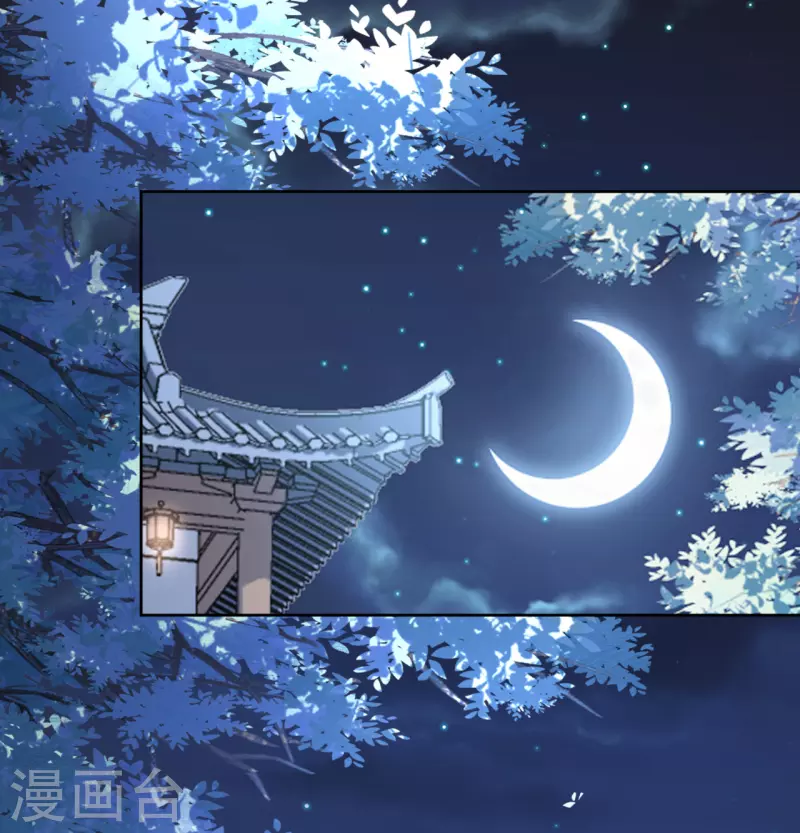 《我家侯爷不宠我》第80话 他送的簮子 第17页