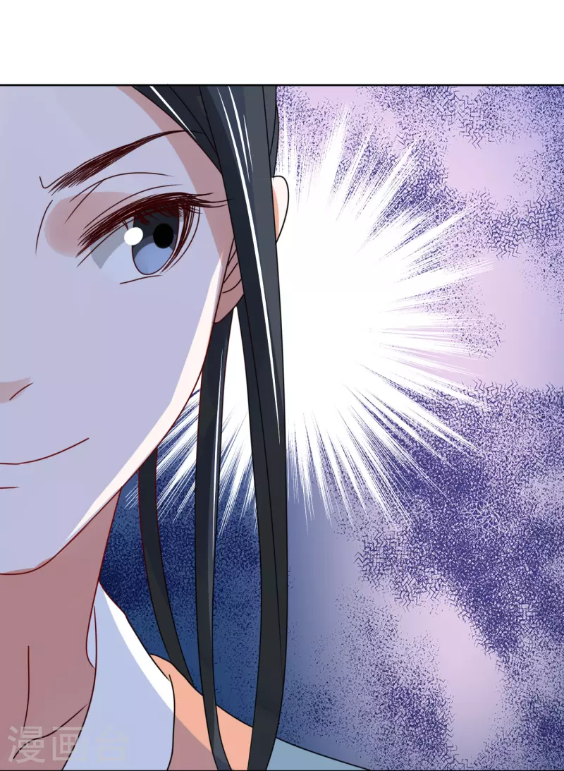 《我家侯爷不宠我》第80话 他送的簮子 第35页