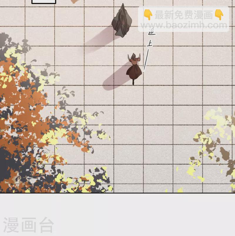 《我家侯爷不宠我》第81话 心灰意冷 第18页