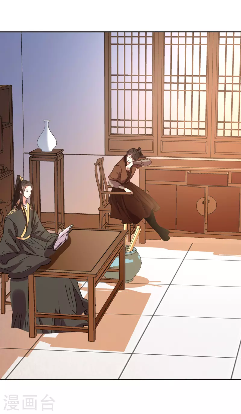 《我家侯爷不宠我》第81话 心灰意冷 第3页