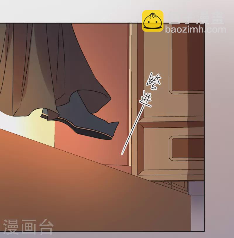 《我家侯爷不宠我》第82话 心系于他 第9页