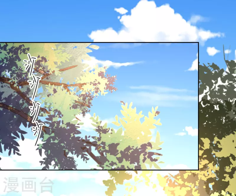 《我家侯爷不宠我》第86话 嗜血症的解药 第12页
