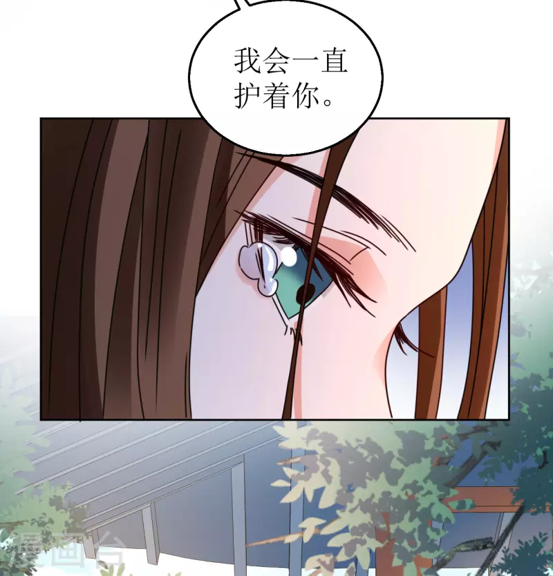 《我家侯爷不宠我》第86话 嗜血症的解药 第17页