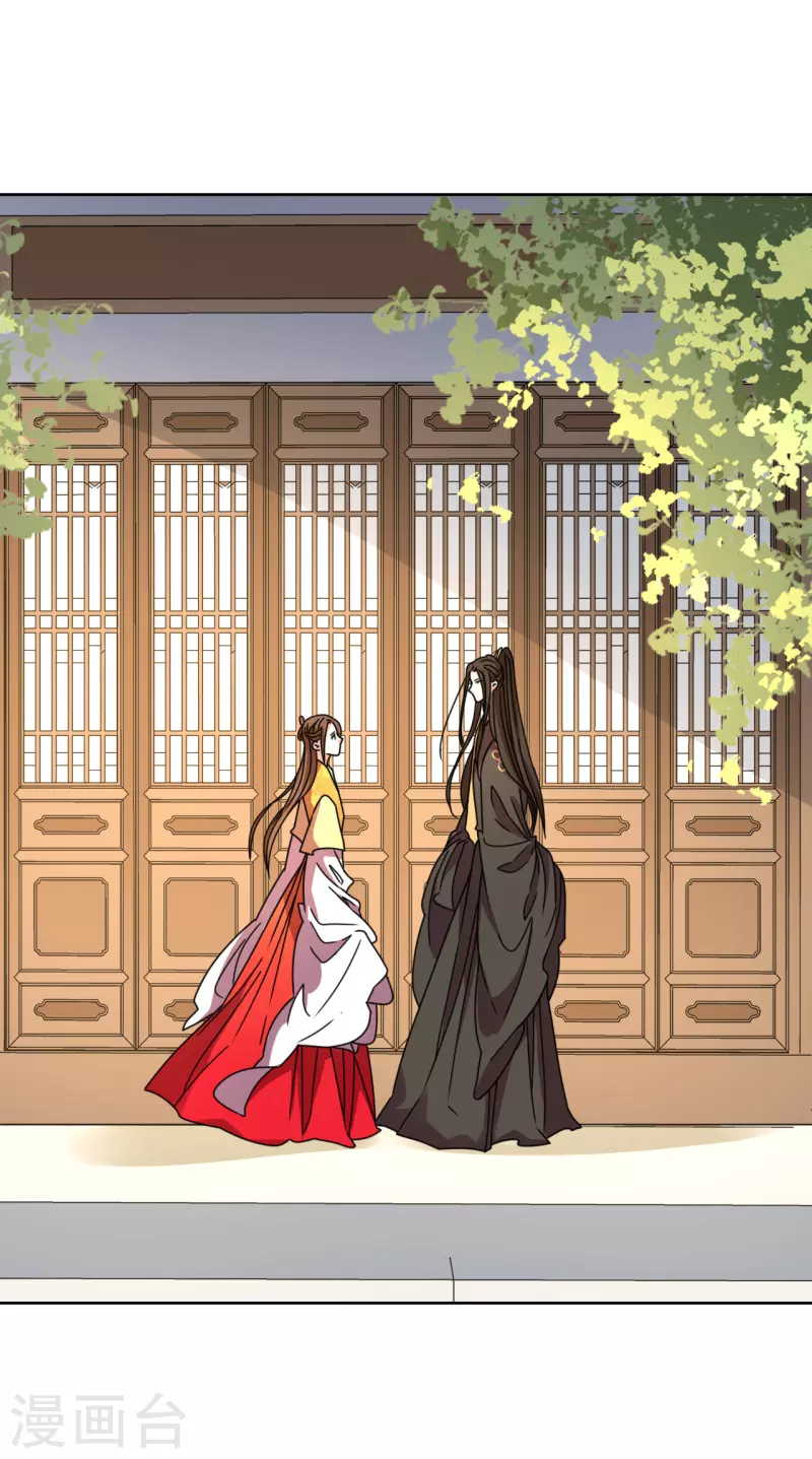 《我家侯爷不宠我》第86话 嗜血症的解药 第1页