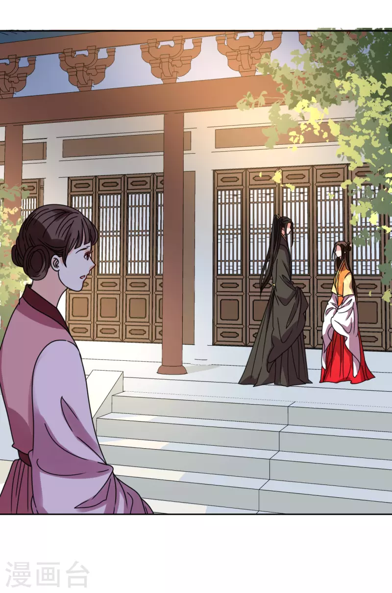 《我家侯爷不宠我》第86话 嗜血症的解药 第24页