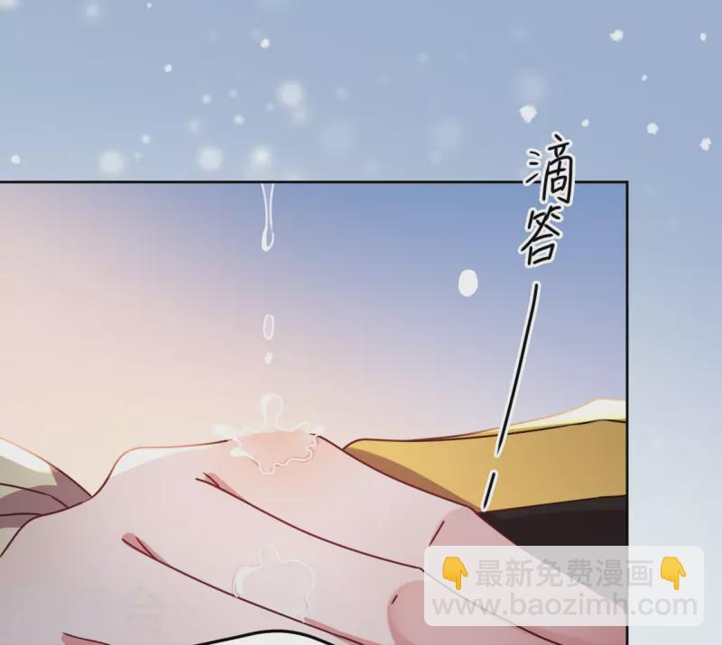 《我家侯爷不宠我》第87话 是我杀的皇帝 第12页