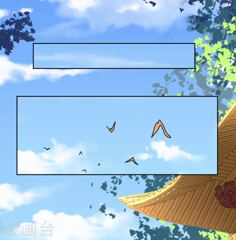 《我家侯爷不宠我》第87话 是我杀的皇帝 第7页