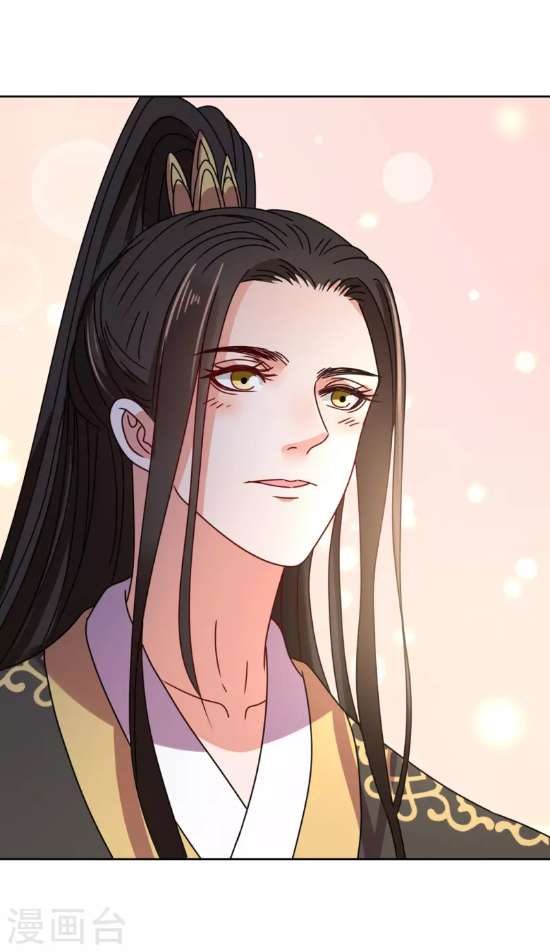 《我家侯爷不宠我》第85话 似是故人来 第20页