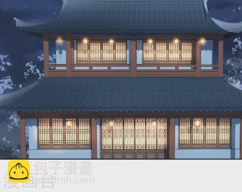 《我家侯爷不宠我》第85话 似是故人来 第2页