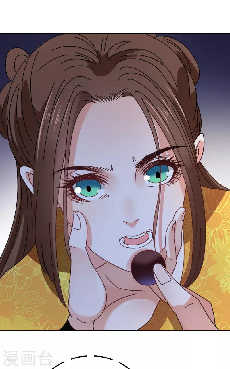 《我家侯爷不宠我》第91话 反杀 第24页