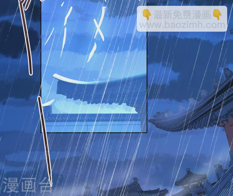 《我家侯爷不宠我》第91话 反杀 第2页