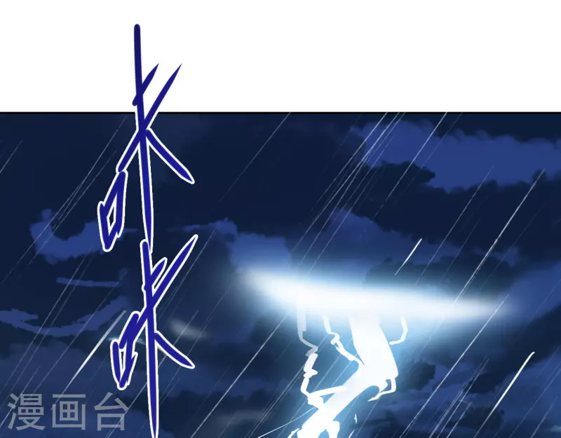 《我家侯爷不宠我》第89话 刺杀计划 第1页