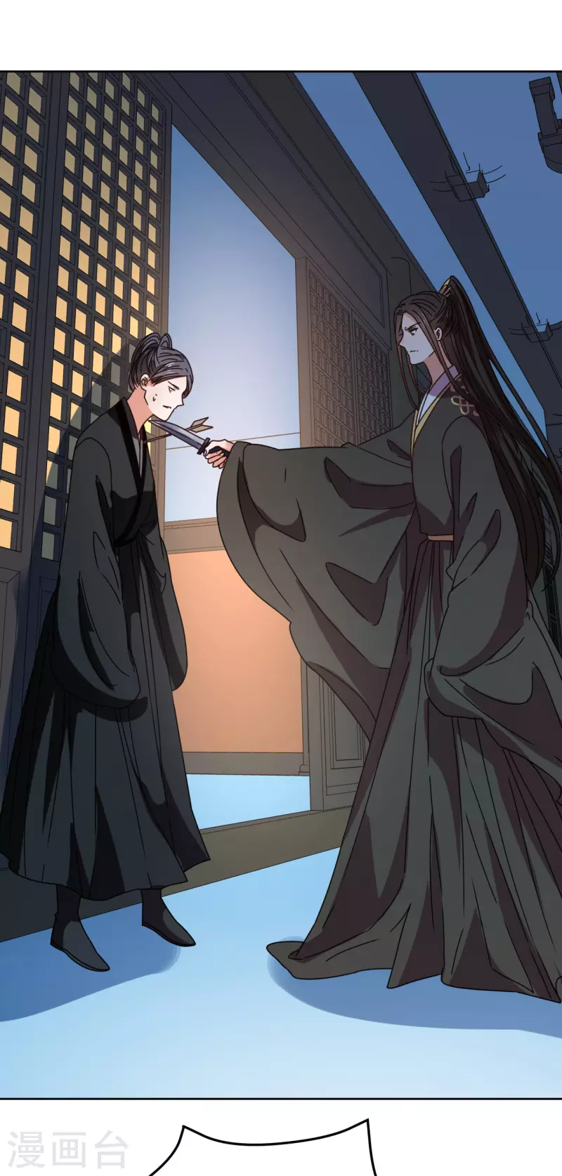 《我家侯爷不宠我》第93话 秘密 第17页