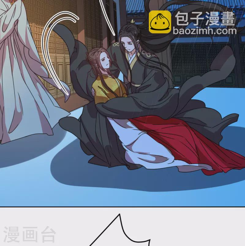《我家侯爷不宠我》第93话 秘密 第8页
