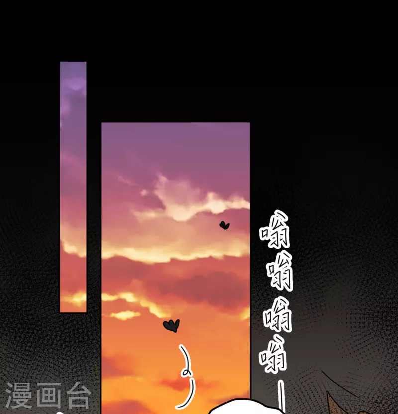 《我家侯爷不宠我》第94话 噩梦 第1页