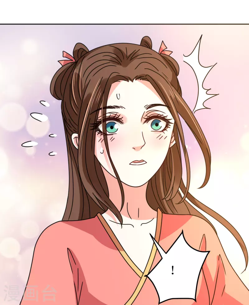 《我家侯爷不宠我》第94话 噩梦 第26页