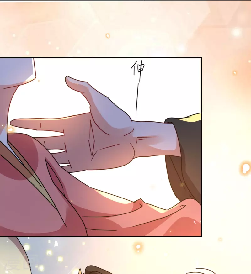 《我家侯爷不宠我》第94话 噩梦 第30页