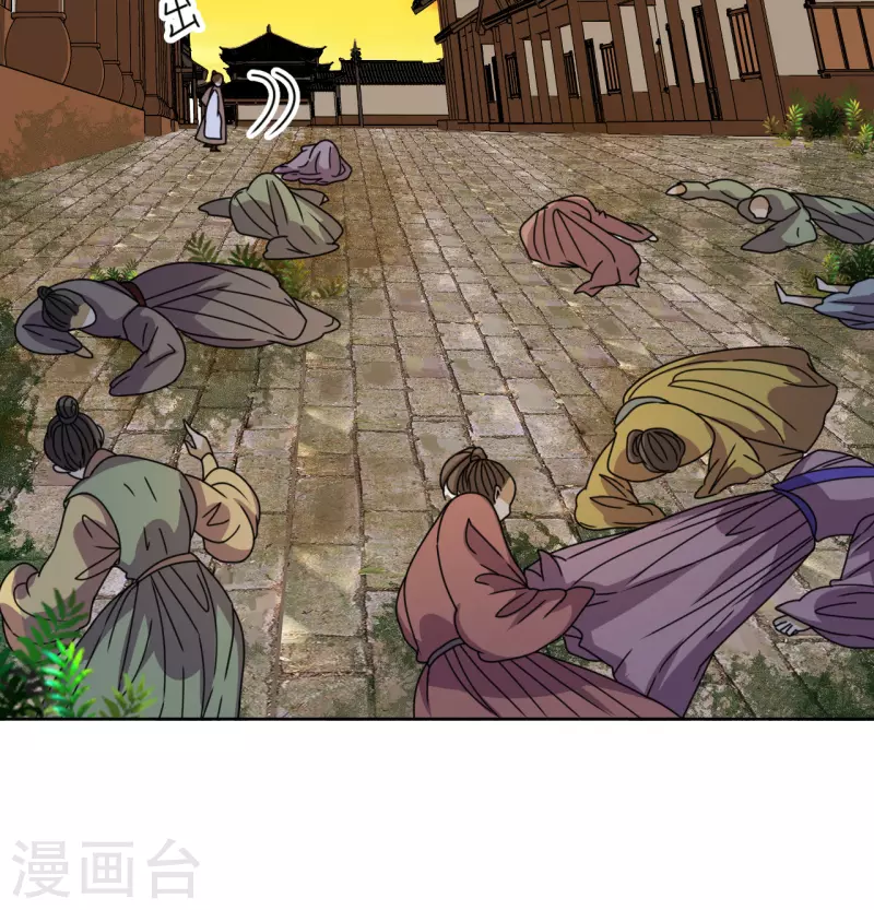 《我家侯爷不宠我》第94话 噩梦 第8页