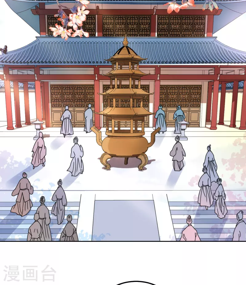 《我家侯爷不宠我》第95话 父债子偿？！ 第2页