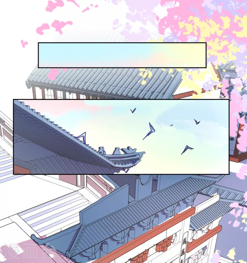 《我家侯爷不宠我》第95话 父债子偿？！ 第30页
