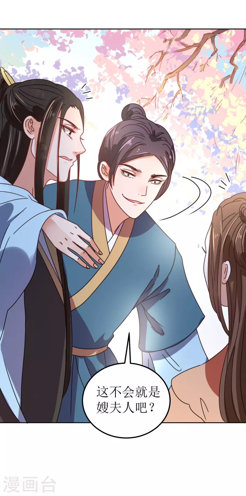 《我家侯爷不宠我》第95话 父债子偿？！ 第36页