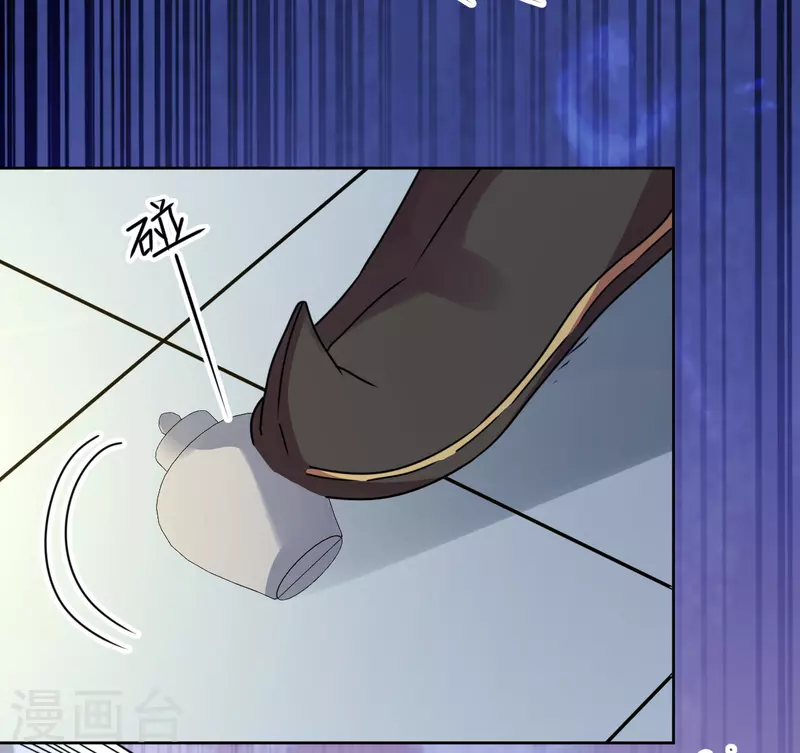 《我家侯爷不宠我》第98话 解除婚约 第12页